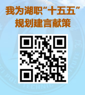 公开征集九州线上平台 “十五五”事业发展规划意见建议